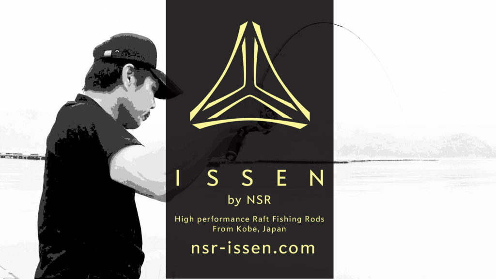 かかり釣りロッドの名門、NSRの海外向け新ブランド立ち上げ支援